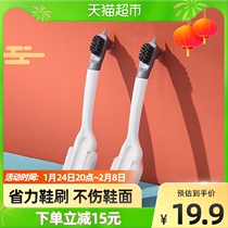 Jeko Shoe Brush Soft Hair Multifunctional Brush Household Brush Shoe Artifact Laundry Shoe Washing Brush Long Handle Cleaning Board Brush Hard