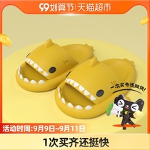 latetime shark slippers female summer cute cartoon Korean version of home lovers non-slip bath home slippers men