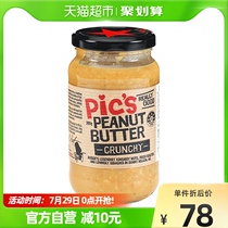 pics pickup New Zealand import Fitness Raw Ketones Microsalt Granular Children Peanut Butter Bread Sauce Dip 380g