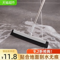  Qianyu magic broom wiper board mopping dual-use bathroom wiper Sweep water and scrape bathroom non-stick hair 1 piece
