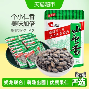 専用　26袋セット 恰恰小而香 西瓜子 洽洽小而香瓜子-洽洽小而香瓜子促销价格、洽洽小而香瓜子品牌- 淘宝