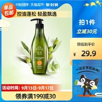 Ziyuan non-silicone oil-free shampoo Dew cream for men and women oil control refreshing and dandruff 265ml flagship