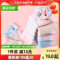 Libaby room baby socks autumn and winter plus velvet warm thickened newborn long tube baby socks childrens socks 3 pairs