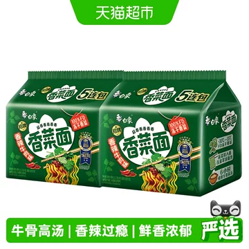 王一博 白象 18点 特典付き モール型ECサイト