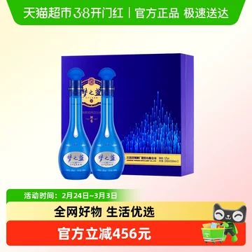 梦之蓝52度白酒m6-梦之蓝52度白酒m6促销价格、梦之蓝52度白酒m6品牌- 淘宝