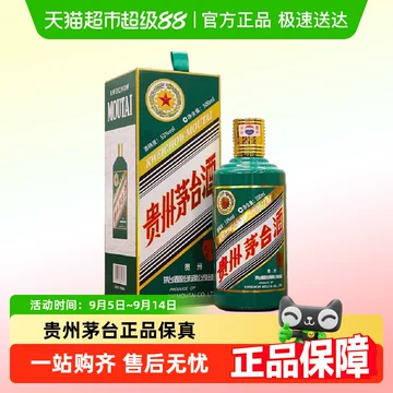 貴州茅台酒 五星麦 干支 壬寅虎年 2022年 500ml 1002g 53% 53% 1002g 500ml 五星麦 2022年 壬寅虎年 干支 貴州茅台酒