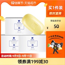 Manting mites anti-itching face soap facial mites male and female sterilization body bath soap bath sulfur soap