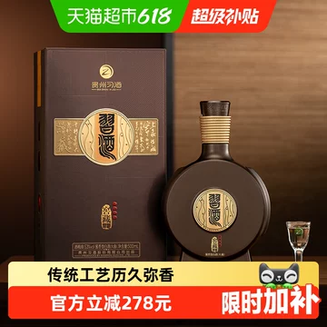 习酒1988-习酒1988促销价格、习酒1988品牌- 淘宝