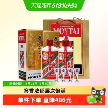 中国茅台43度 2018年 中国茅台43度 2018年 【公式通販】