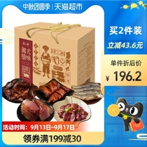 Tang Ren Shen sausage sausage bacon Mid-Autumn Festival gift box Hunan specialty Hunan style wax flavor 1 43kg × 1 box
