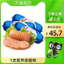 Shuanghui chopsticks kitchen sausage stir-fry sausage casual childrens baby hot pot 280gx3