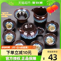 Haofeng Sand Gold Glazed Automatic Tea Set Home Lazy Man Tea Set When running automatic brewing teapot kung fu teacup