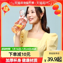 Fuguang plastic cup children ins portable covered student cup accompanying children's cup sports fall prevention summer