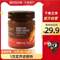 Yili 0 Fat chili sauce 230g garlic chili sauce low fat fitness dry noodles mixed rice sauce sauce sauce