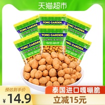 (Import)Dongyuan Thai coconut crispy peanut rice 60g*6 bags of snacks Snack snack food Wine and vegetables