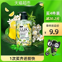 Lex fragrance antibacterial fresh lemon verbena fragrance hand sanitizer 400g