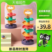 Childrens shooting and turning music educational toys baby track gliding Roll Ball 1 box boys and girls birthday gift