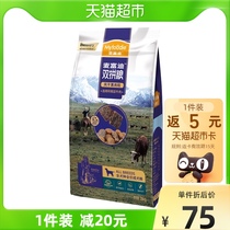 Mcfudy Air-dried Black Meat Grain Double Parquet Dog Food Great Small Dog Teddy Kirkee Big-dog Universal 2kg