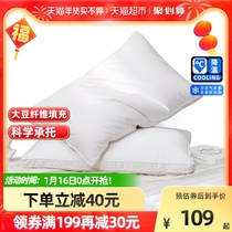 Fuana home textile soybean antibacterial pillow male and female low pillow protection cervical pillow student single dormitory sleeping pillow core
