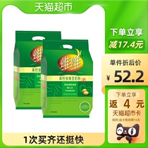 Weiwei high calcium multi-dimensional soy milk powder 500g * 2 packs of nutrition meal replacement instant soy milk independent small package