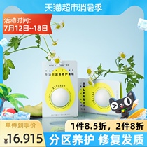 Mitsuku Avocado hair Mask Jelly Mask 18ml Repair dry improve frizz free steam spa smooth womens single 2