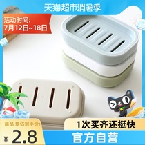 houya double drain soap box creative toilet drain soap rack Waterproof soap rack storage rack