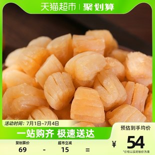 【送料無料】ハイディの新商品 ホタテ貝柱 200g ホタテ貝柱 肉 帆立貝柱 魚介類 干物