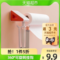 Kitchen hook-free punch strong non-trace adhesive hook multifunctional kitchen toilet rack towel rack towel holder