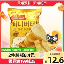 (Imported) South Korea Haitai Honey Butter Potato Chips 60g yearning life Zhang Yixing same net sweet potato chips