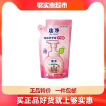 Original imported Lion King fun Net foam hand sanitizer 200ml pure perfume moisturizing bacteriostatic children Baby Baby