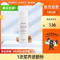 Fresh Fu Lei Shi yellow sugar anti-sweat Fresh beads 75ml light fragrance anti-sweat ball continuous fragrance