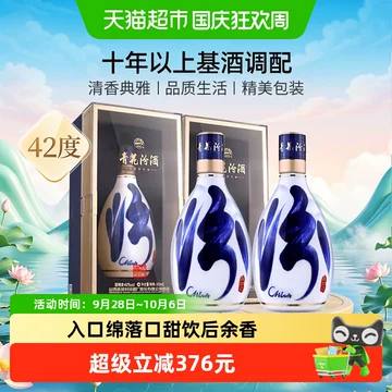青花汾酒30年42度-青花汾酒30年42度促销价格、青花汾酒30年42度品牌- 淘宝