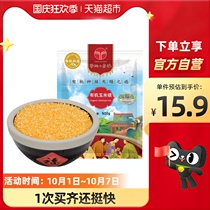 Huamin organic corn ballast 900g corn flour corn grits corn residue coarse grain millet porridge with rice