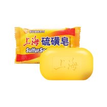 Shanghai soap bath sulfur soap deodorizing oil to wash hands to clean skin mite antibacterial and moisturizing 95g household wear