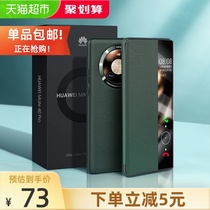 Xundi Huawei mate40pro mobile phone case mate30 leather pro clamshell protective case 30e smart epro