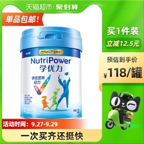 (Official) Mead Johnson School Childrens Primary and Secondary School Students Youth Growth Nutritional Milk Powder 700g × 1 can