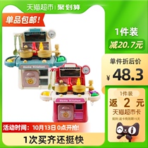 Baby fun childrens house toy spray simulation kitchen baby simulation cooking sound and light water water Girl 1 box