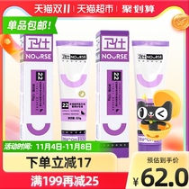 2 sets of Wei Shi Hua cream pet into a cat special guard nutrition cream to remove the hair ball to regulate the intestines and stomach