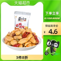 A single yellow Feihong spicy peanut spicy crispy nut casual snack 70g * 1 bag of wine dish Huang Feihong