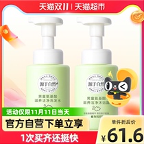 Plant mother shampoo and shower gel for boys over 6 years old and 12 years old