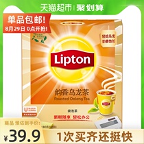  Lipton Yunxiang Oolong tea bag Independent tea bag Office tea sharing pack Tea 1 8g×100 packs