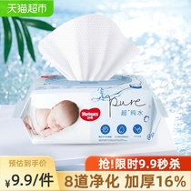 Curious Super * pure water infant soft skin wipes 80 pumping available wet wipes erase 99 9% bacteria baby