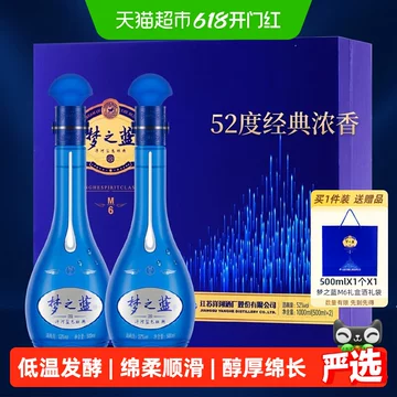 夢之蓝 M6 500ml 52% 2本セット 梦之蓝M6双瓶装-梦之蓝M6双瓶装促销价格、梦之蓝M6双瓶装品牌- 淘宝