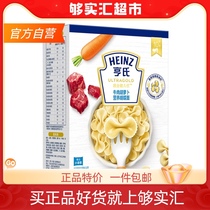 Heinz baby noodles baby food supplemented beef carrot butterfly surface 192g