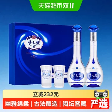梦之蓝52度白酒m3-梦之蓝52度白酒m3促销价格、梦之蓝52度白酒m3品牌- 淘宝