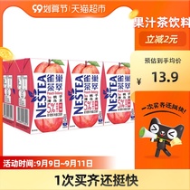 Zhang Yixing same Nestle Nestle tea extract low sugar peach clear oolong juice tea beverage 250ml * 6 packs