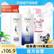Dove Revitalizing soft and moist 470ml Intensive Nourishing Shampoo 700ml Nourishing Serum 700ml
