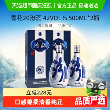 青花　白酒　500ml Amazon.co.jp: 中国白酒 杏花村 青花汾酒 30年陳醸（清香型白酒