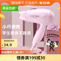 Kangfu electric hair dryer dormitory for students with low power 800W small foldable household quick-drying air dryer 3040