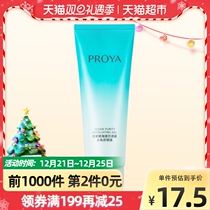 Peleya moisturizing and moisturizing exfoliating gel mild and deep cleansing of facial hands and feet for men and women 1